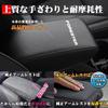 XIKER Leather Armrest Cover for Subaru Forester SK Center Console Box Scratch and Stain Interior Customization Part Fiber Series, Cover, Resistant,