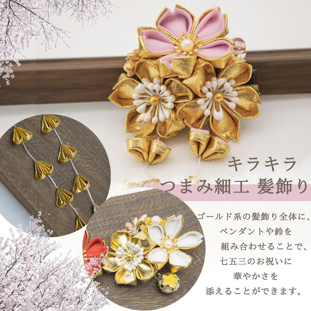 Baramoly Gold Hair Ornament Set with Perfect for and Other Japanese JH305 3-Piece Tsumami-Zaiku Design, Shichi-Go-San, Yukata, Kimono, Coming-of-Age