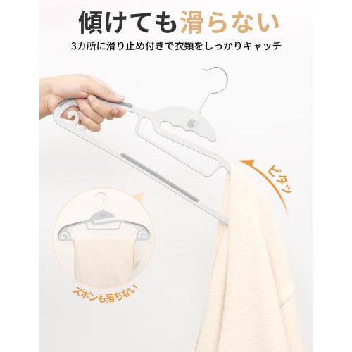 [.co.jp Exclusive] Ikurashi Non-Slip Hangers, 30-Piece Set, Prevents Collar Stretch and Sagging, Includes Connecting Hooks, Swivel Hooks, Multi-Functi