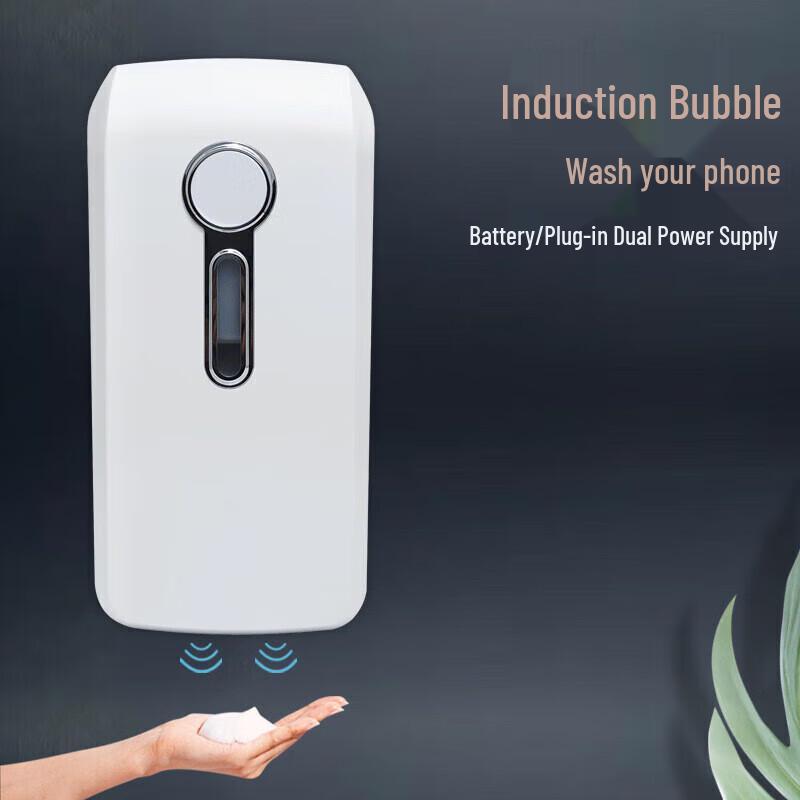 FEEGOO Automatic Wall-Mounted Foam Soap Dispenser белый