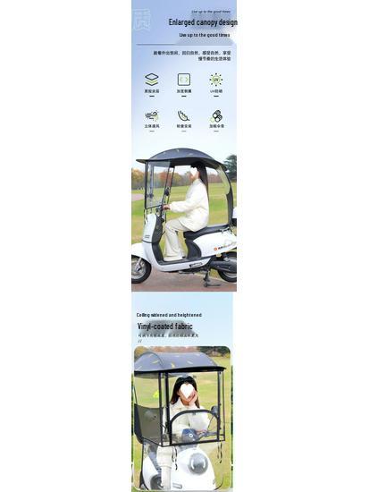 Electric Vehicle & Bicycle Canopy: Sunshade & Rain Protection for Motorcycles & Tricycles