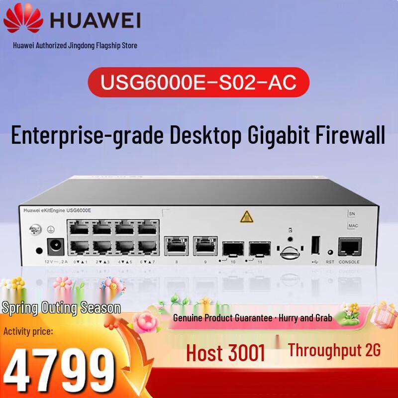 

Huawei Kunling USG6000E-S02-AC Enterprise Firewall