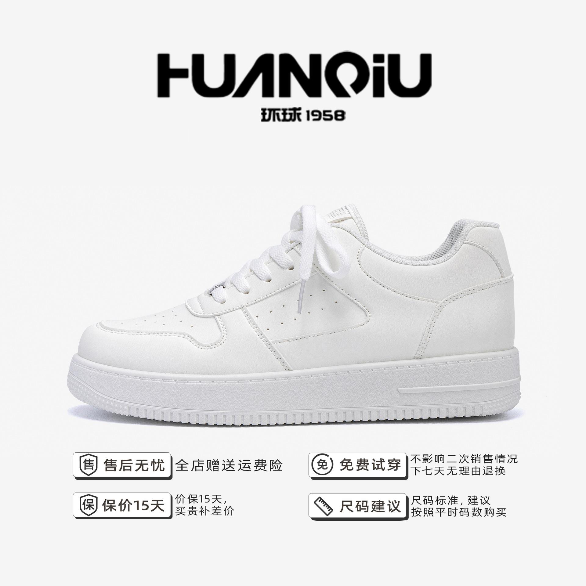 

Global white shoes men s invisible height increase ZHQ-HY096-G summer breathable and versatile thick-soled inner height increase board shoes men 39