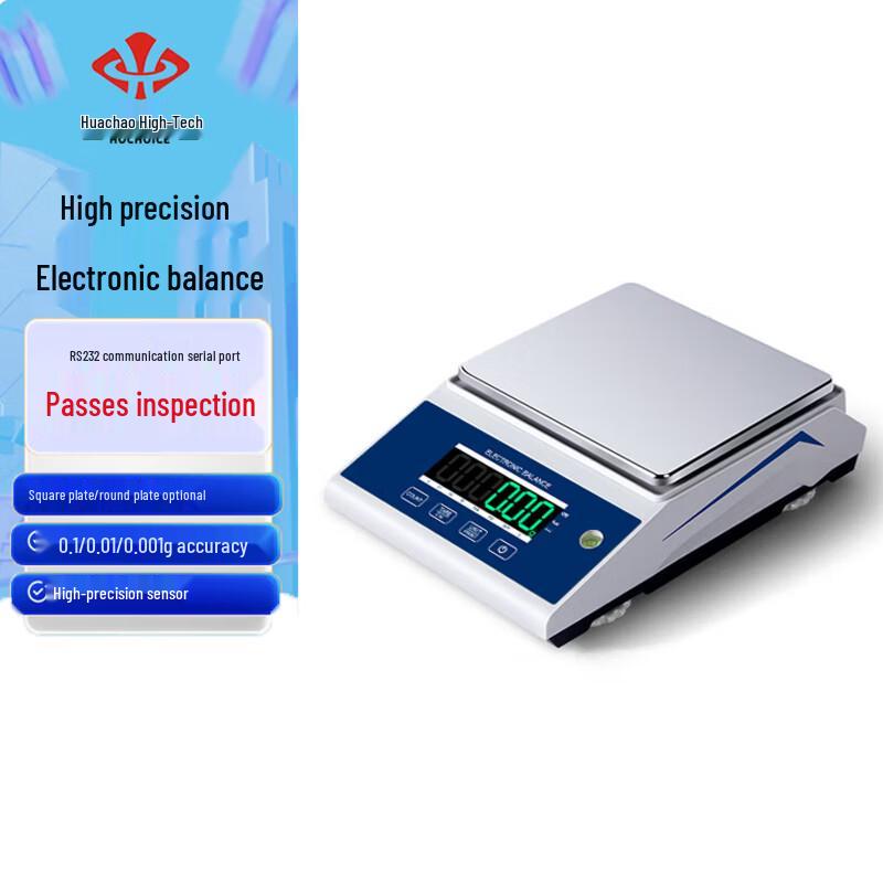 High-Precision Rechargeable Electronic Digital Scale (CN version)