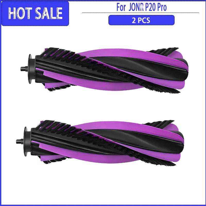 Roller Side Brush Mop Dust Bag For JONR P20 PRO / T5 Pro Robot Vacuum Spare Parts Accessories Consumables Household Cleaning