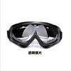 Motocross-Brillen Helme Motorrad Outdoor Radbrillen Moto Skifahren Winddicht Sanddicht UV-Schutz Sonnenbrillen