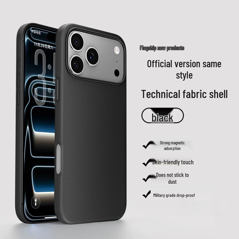 Плетеный чехол для iPhone NEYAA Tech Fabric с MagSafe