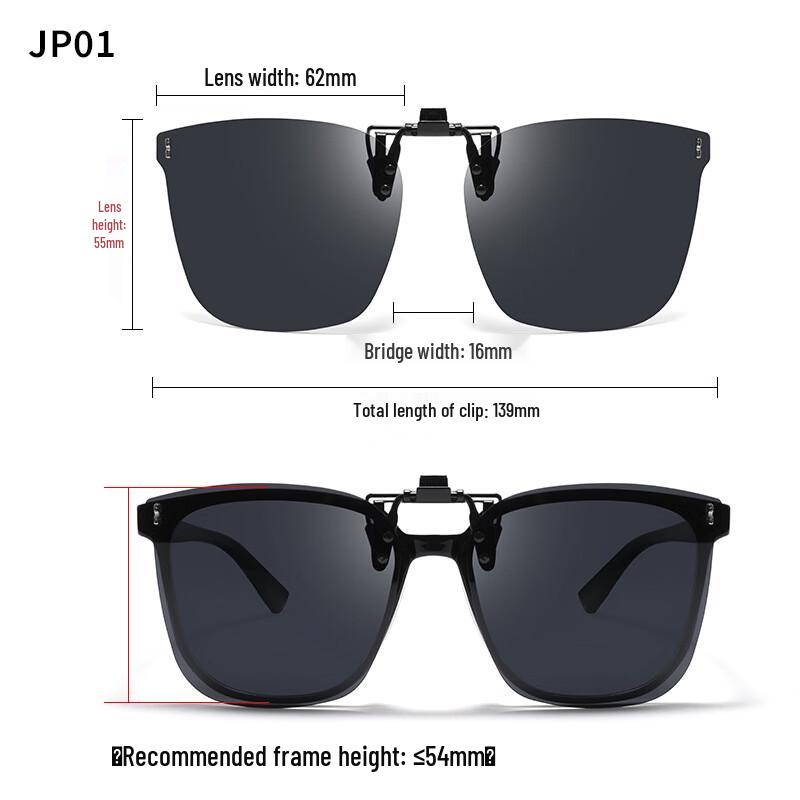 Поляризационные солнцезащитные очки-клипсы с откидной конструкцией