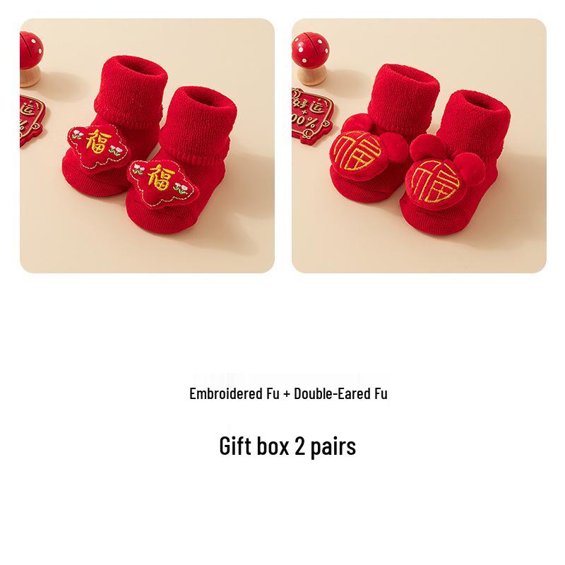 Infant Winter Socks Gift Set: Red Thick Terry Cloth Non-Slip Gel Dot Floor Socks for Baby's First New Year.