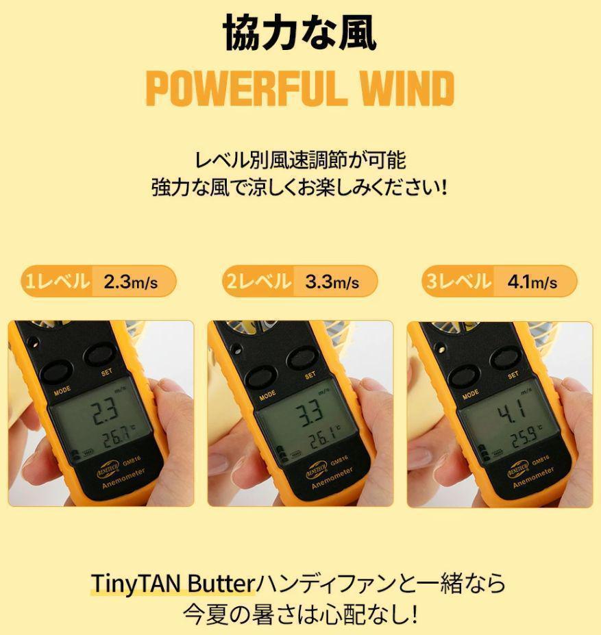 [USED] BTS Tiny Tan Jimin Portable Fan (Anonymous Shipping)