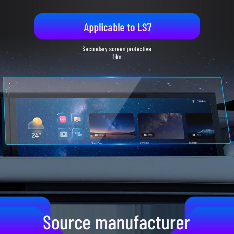 25 Models IM L7 Navigation Tempered Film: LS7 Central Screen Protector for LS6 Cars