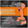 Brushless Cordless Electric Impact Wrench CN plug (adapter included)