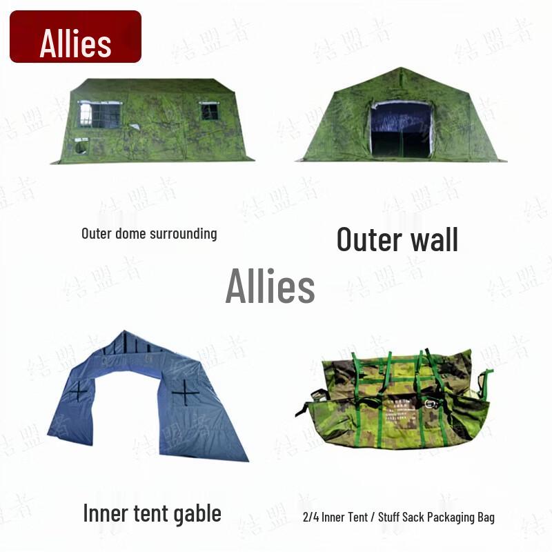 Allies 2013-30 Frame Tent Groundsheet