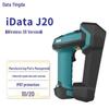 iData J20 2D Barcode Scanner