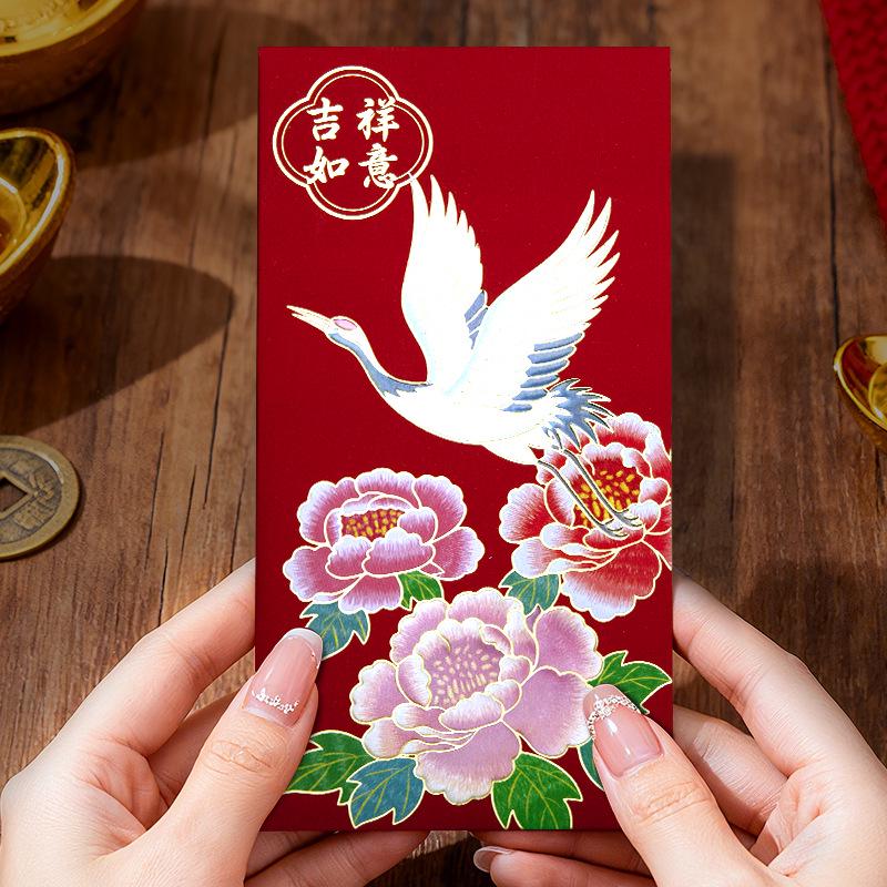 High-End Hong Kong Style Creative Chinese New Year Red Envelope