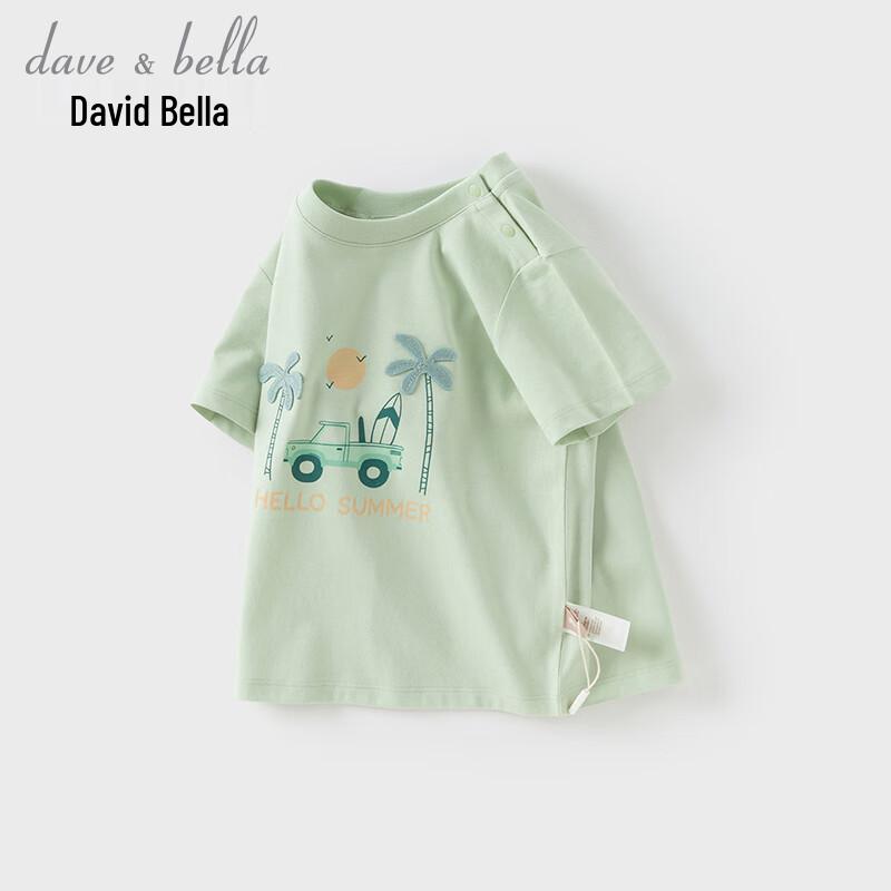 David Bella Boys' Summer Short Sleeve T-Shirt - Cool & Antibacterial