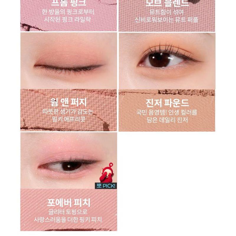 MISSHA - Modern Shadow NEW Glitter - 8 Colors