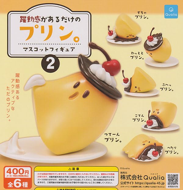 A Dynamic Pudding. Mascot Figure 2 [Set of 6 (Complete)] Gacha Capsule Toy