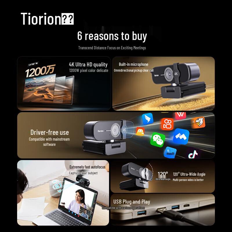 Horion 4K UHD Conference Camera with Integrated Microphone (CN version)