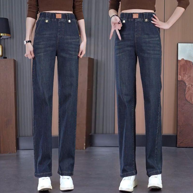 High Waist Slimming Loose Straight Leg Jeans for Women - Spring & Autumn 2025 Fashionable Wide Leg Pants