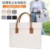 Bolsas para dispositivos eletrónicos – Bolsas para portáteis
