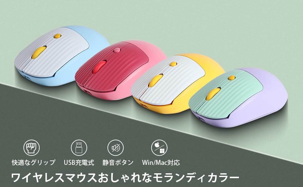 Small 2.4Ghz Wireless Mouse, Cute and Stylish, Quiet, Lightweight, Portable, Type-C Charging, Compatible with Laptops, Computers, Android, Mac, iOS,