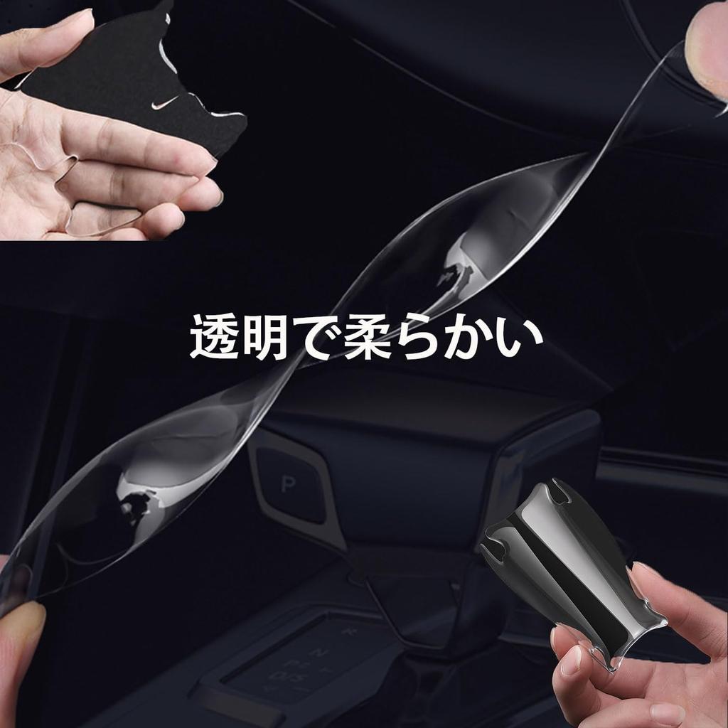 Mirhua Door Handle Protector, Set of 8, Car Door Guard, Dedicated Scratch Resistant, Anti-Slip,