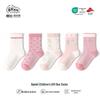 Bambi Girls' Seamless Mid-Tube Cotton Socks