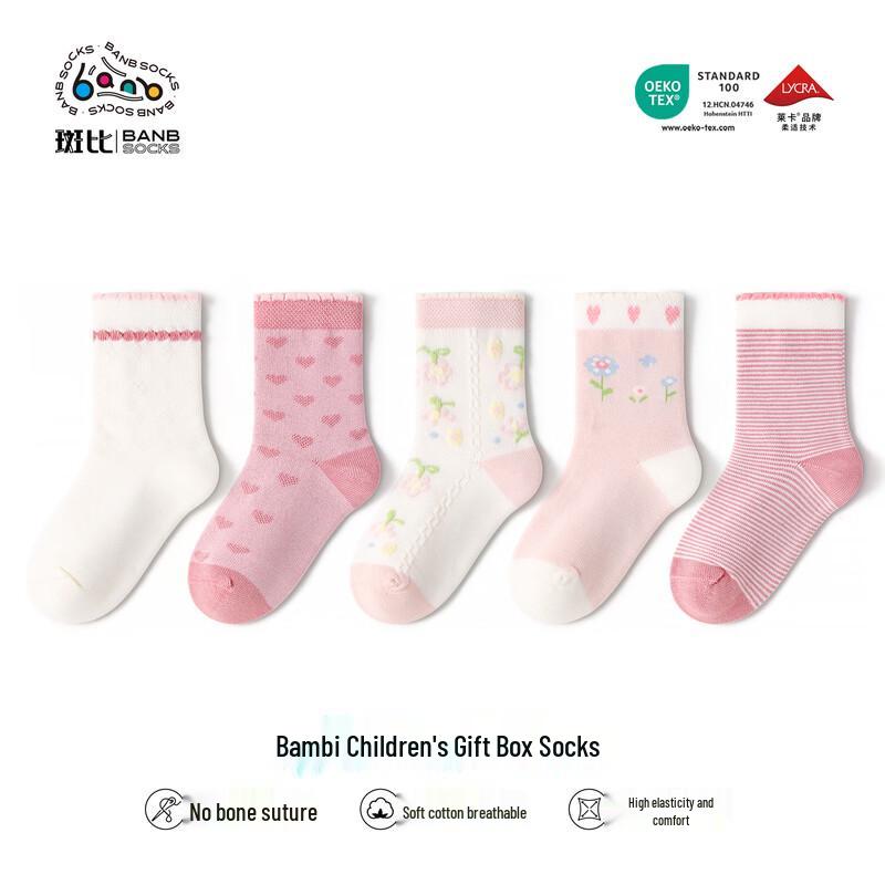 Bambi Girls' Seamless Mid-Tube Cotton Socks