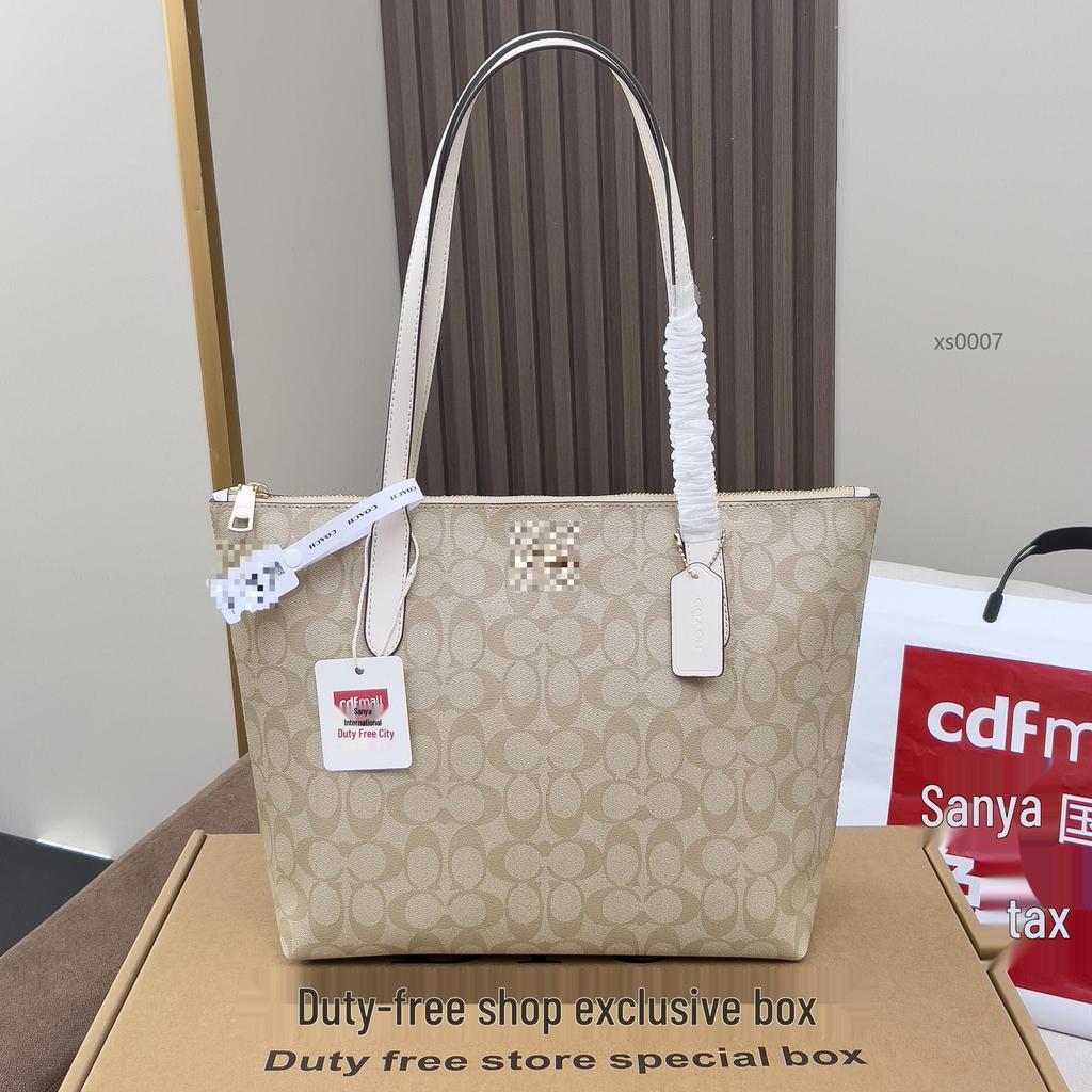 KOUJIA 2025 Zip Closure Versatile Women's Tote Bag - Fashionable, High-End Handbag for Commute & Outings