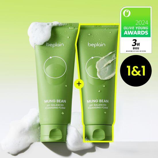 BEPLAIN Green Bean Mildly Acidic Cleansing Foam 160ml+160ml Plan