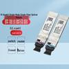 Huawei 10G SFP+ 10km BIDI Single-Mode Optical Module Pair