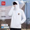 Hodo Men's UPF50+ Ice Silk Sun Protection Jacket