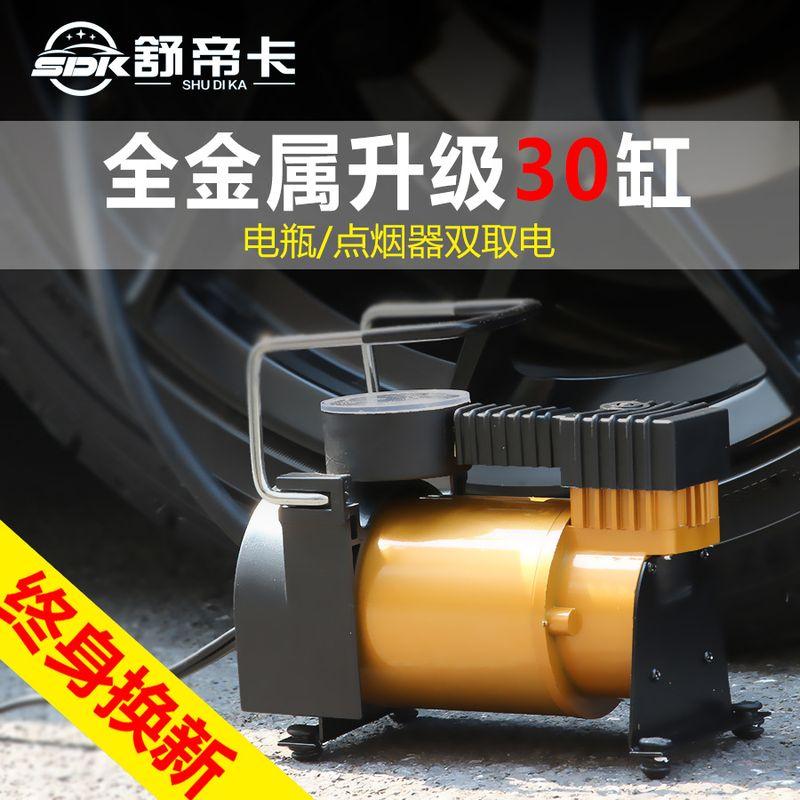 

Car Air Pump, Portable Tire Inflator, Car-Mounted 12V High-Power Air Pump, Metal Air Pump Large Steel Cannon Single Cylinder 1 Set