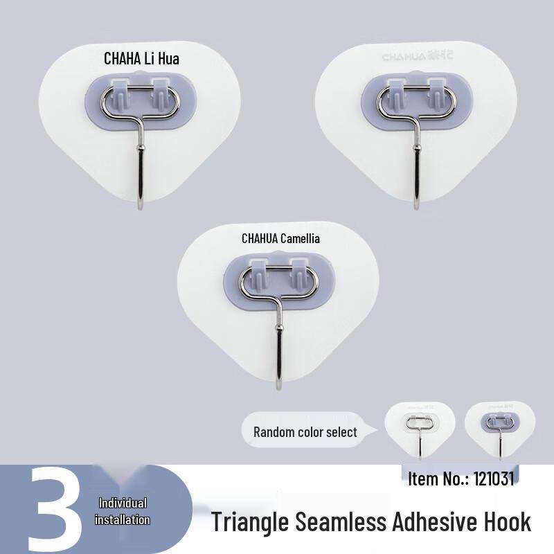 Chahua Punch-Free Adhesive Hooks