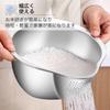 Asdays Rice Strainer, Large Capacity, 304 Stainless Steel, for Slicing, Shredding, and Wavy Rice, with Draining Functions (Colander and Grater)