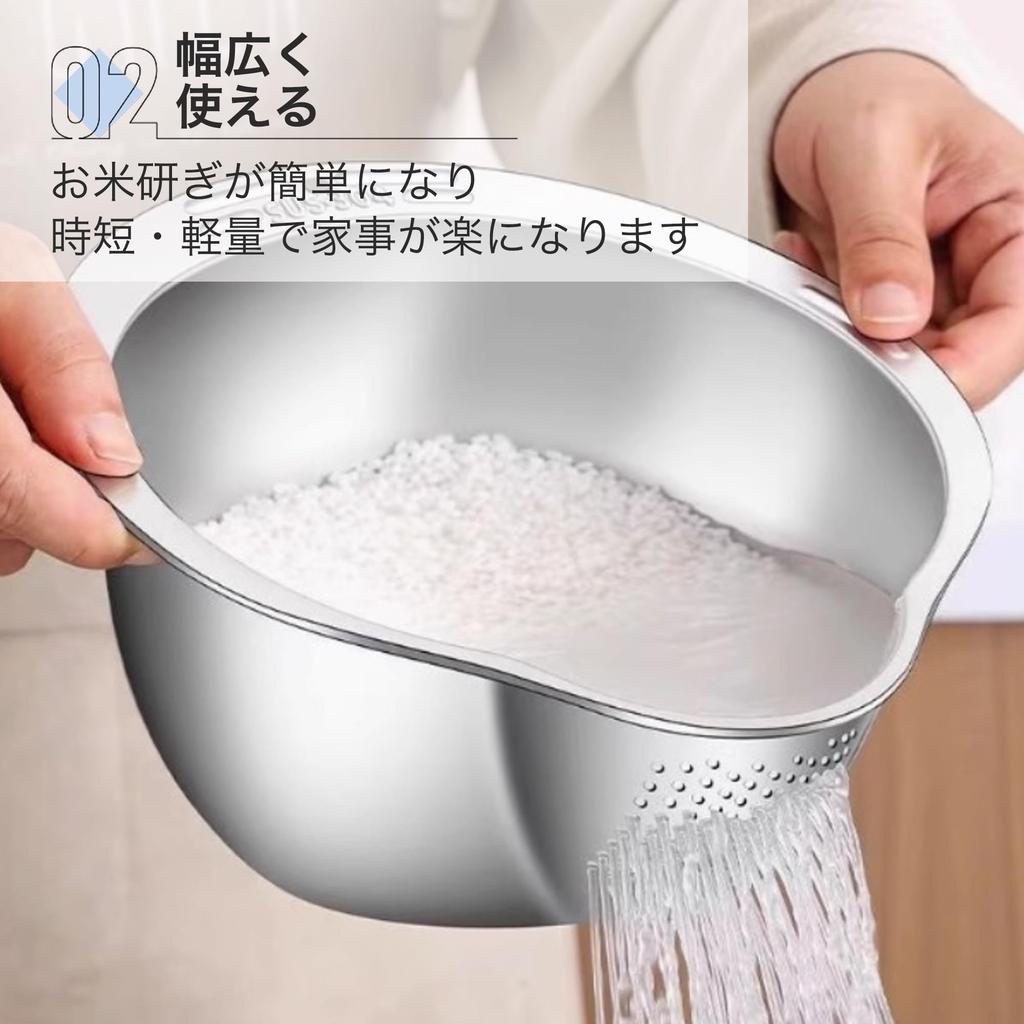 Asdays Rice Strainer, Large Capacity, 304 Stainless Steel, for Slicing, Shredding, and Wavy Rice, with Draining Functions (Colander and Grater)