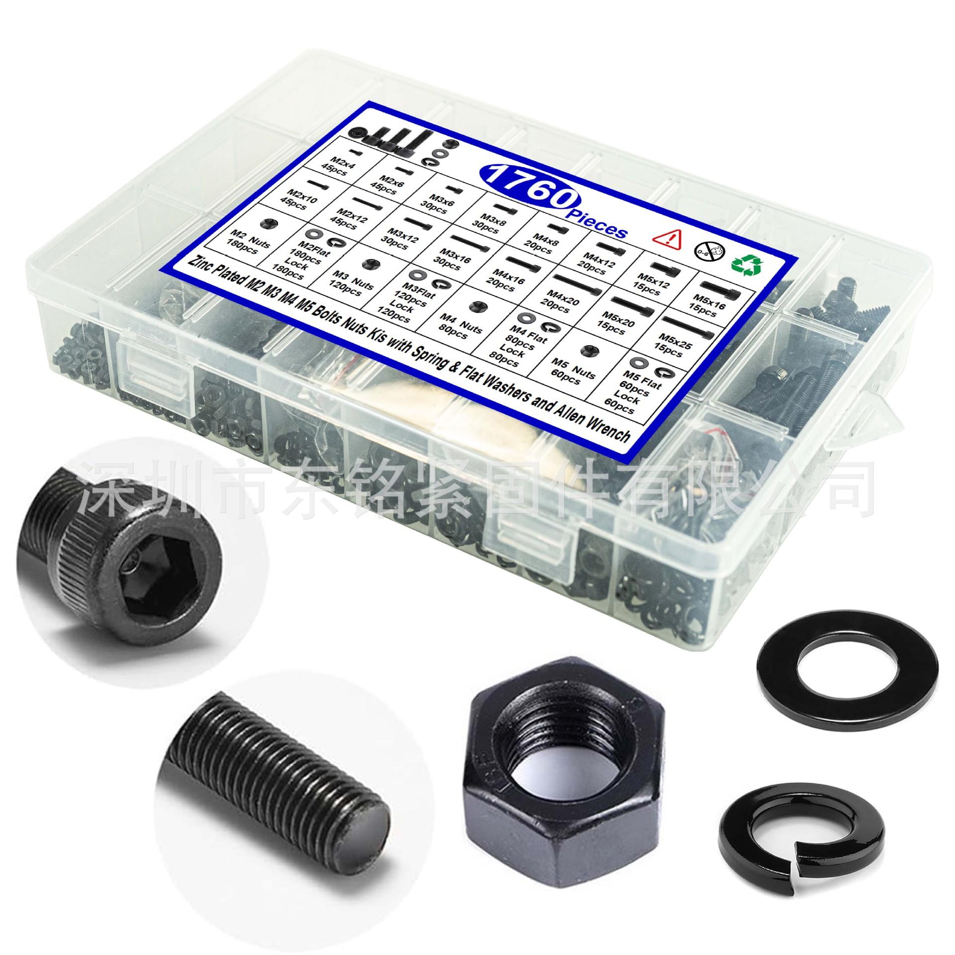 

1760/1705 шт. черный винт с шестигранной головкой и цилиндрической головкой класса 12.9 с набором гаек и плоских эластичных шайб высокой прочности 1760pcs cylindrical head grade 12.9