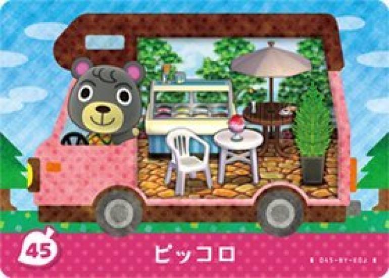 

Скрещивание животных: Новые горизонты amiibo+ Карта Пикколо 45