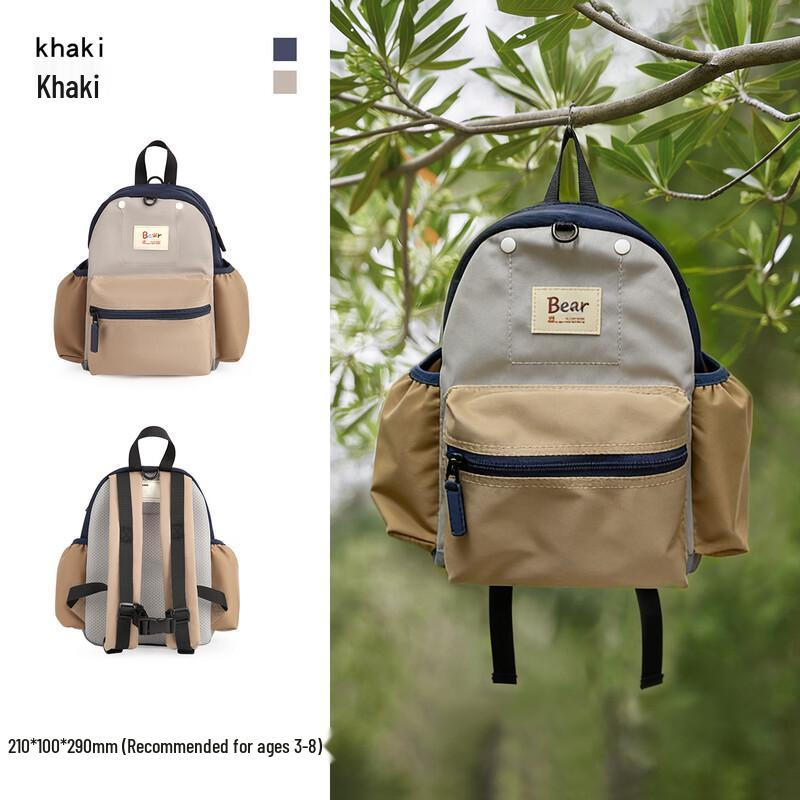 Duomiaowu Lightweight Kids School Backpack 3-8 Years