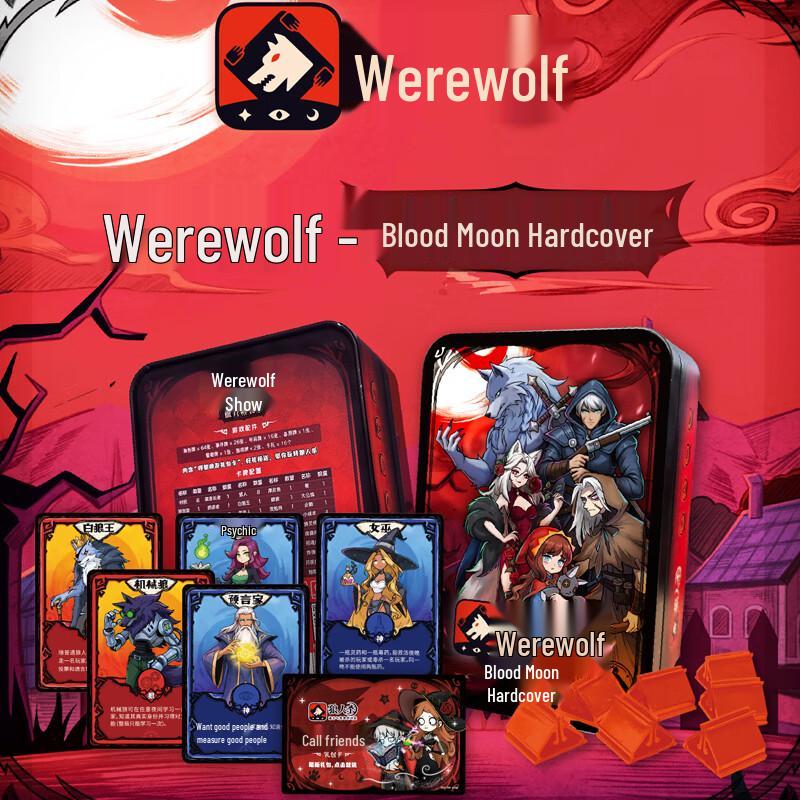 Набор карточной игры «Оборотень»