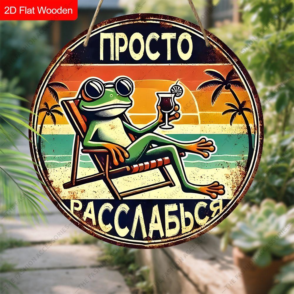 2D Flat Wooden Hanging Decorative Signs, Family Wall or Door Decoration, Garden Decoration, Housewarming Gifts for Friends