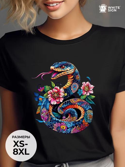 Vibrant oversized summer T-shirt with Snake print 3XL