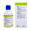 [Category 3 OTC Drug] Japanese Pharmacopoeia Olive Oil 100mL