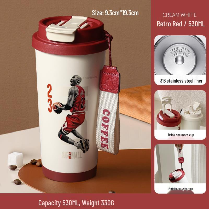Basketball Insulated Stainless Steel Cup - Portable Coffee & Water Cup, Student Gift, Logo Print.