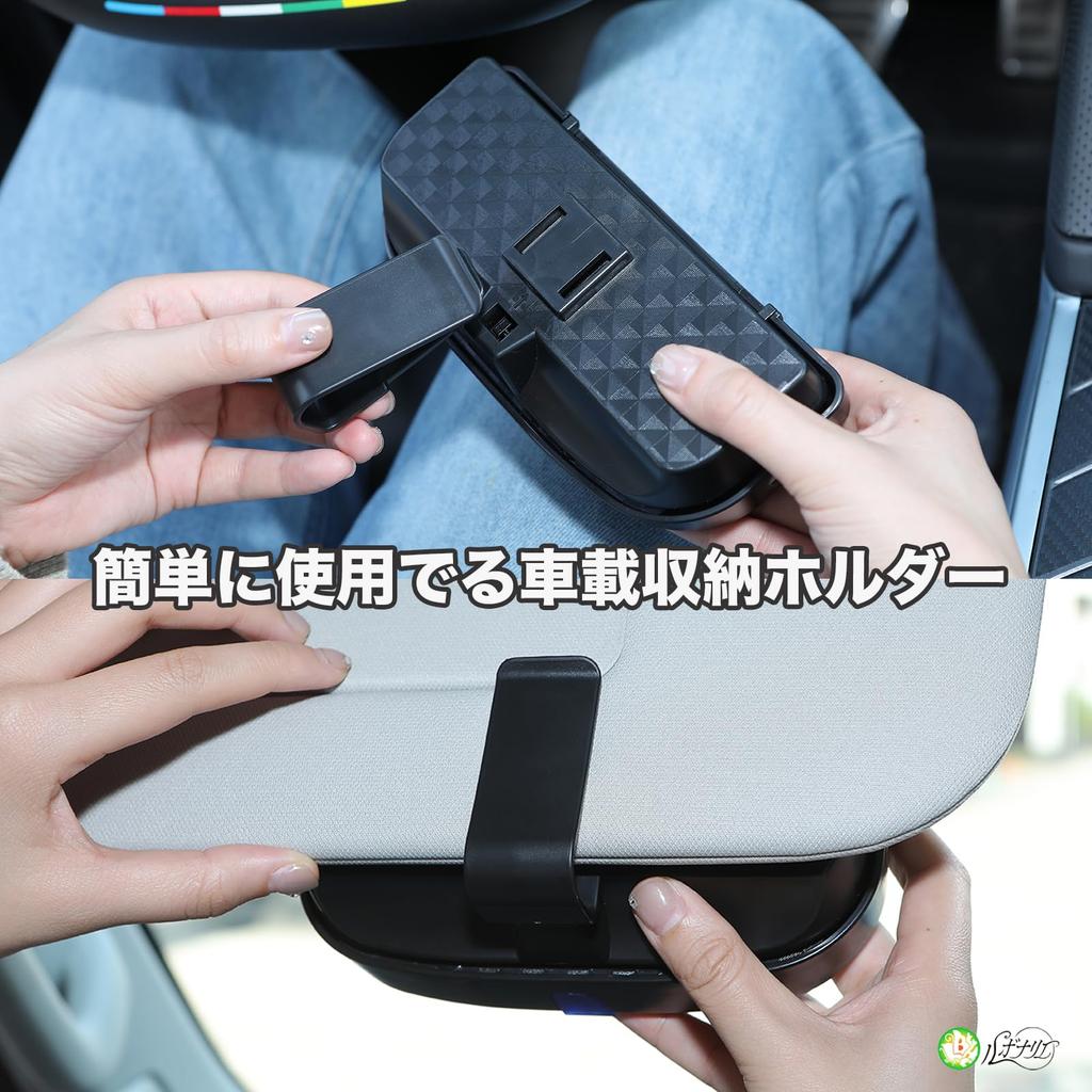 Lebonarie Car Sun Visor Eyeglass Holder with Card Storage Clip (Gray)