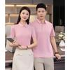 Toluoman Unisex Ice Touch Short Sleeve Polo Shirt