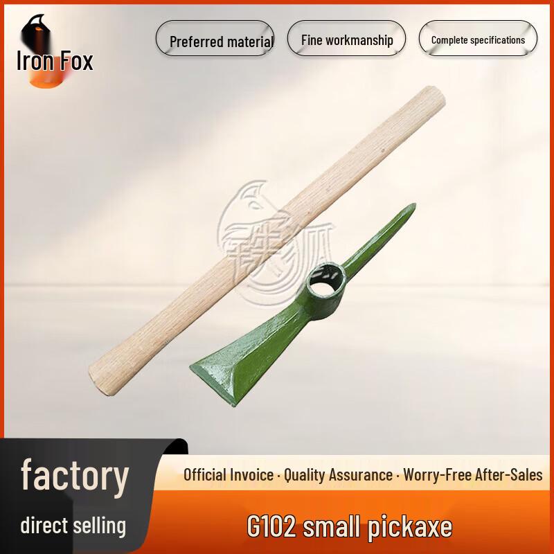 Iron Fox G102 Small Military Pickaxe 57cm