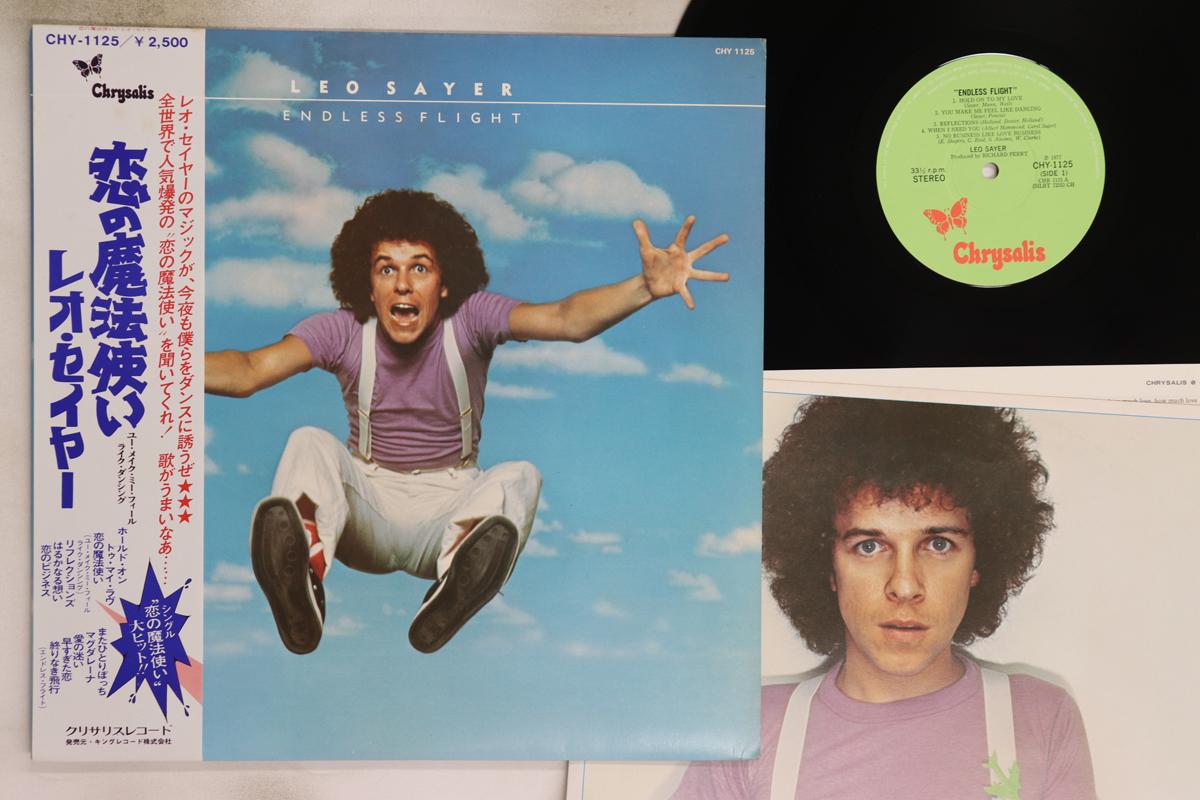 

LP Record LEO SAYER - Endless Flight CHY1125 CHRYSALIS 1977 Japan Obi Pop Used