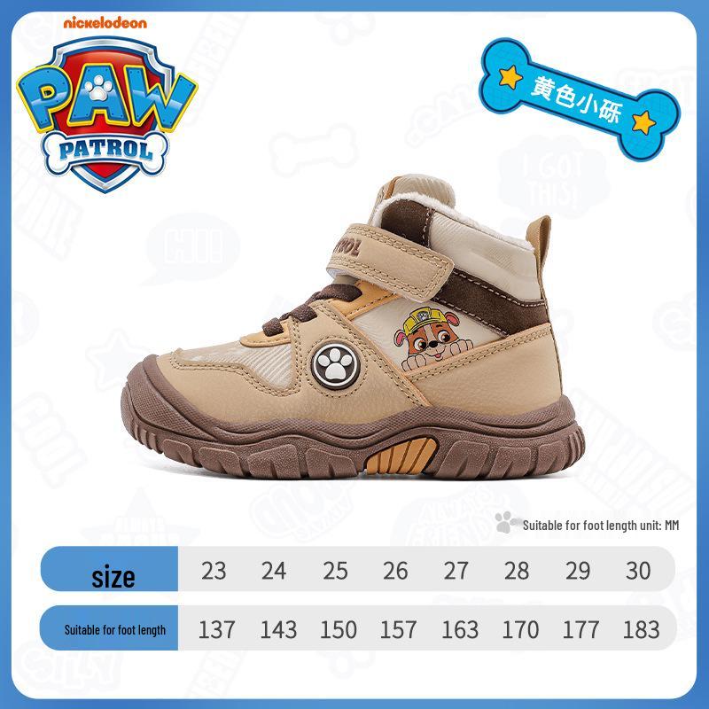 Paw Patrol Kids' Non-Slip Winter Shoes - Versatile, Dirt-Resistant, Thickened for Boys & Girls